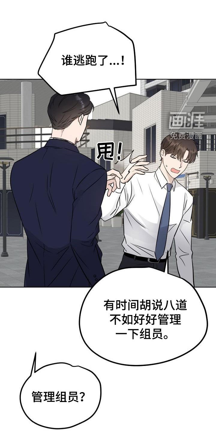 第84章：太期待了
