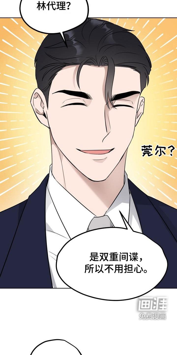 第84章：太期待了