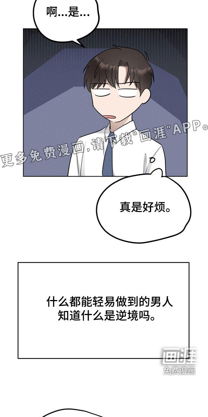 第84章：太期待了