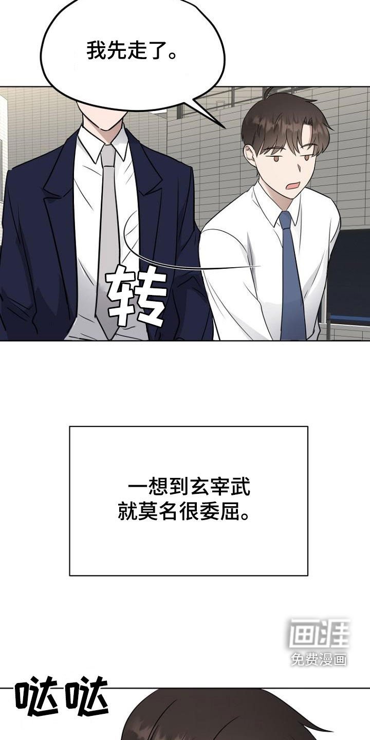 第84章：太期待了