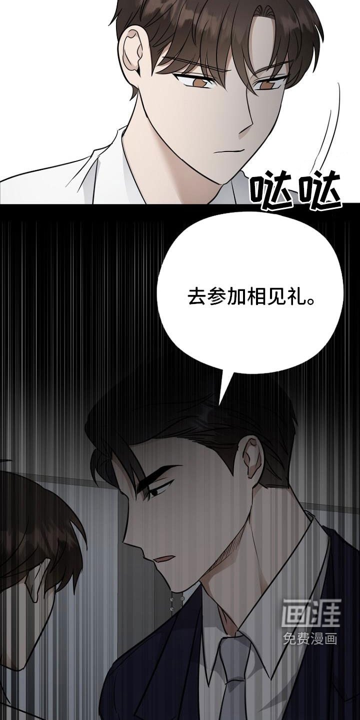 第84章：太期待了