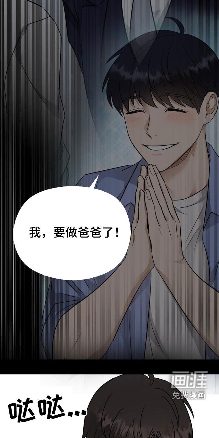 第84章：太期待了