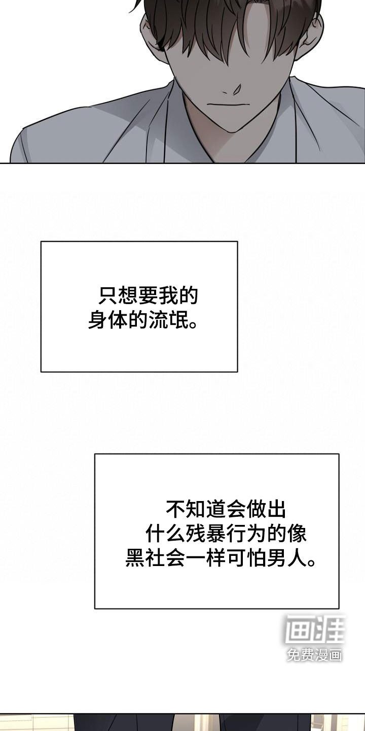第84章：太期待了