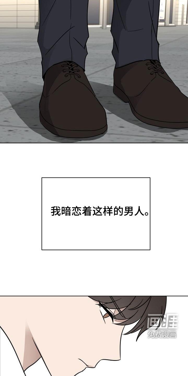 第84章：太期待了