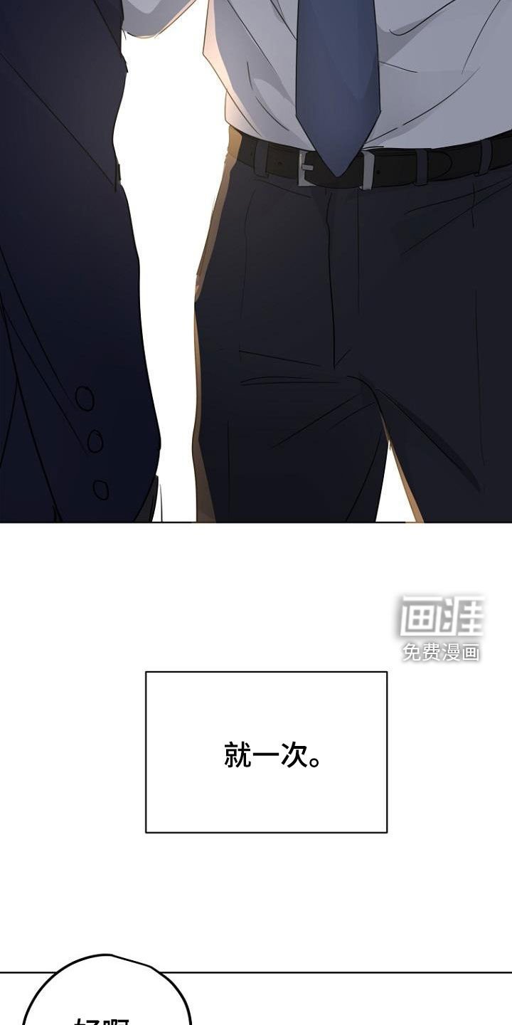 第84章：太期待了