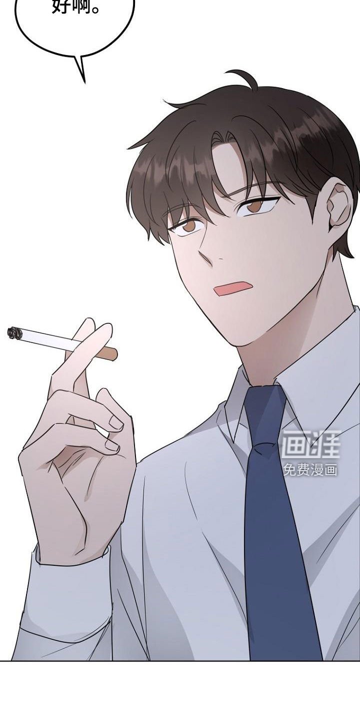 第84章：太期待了