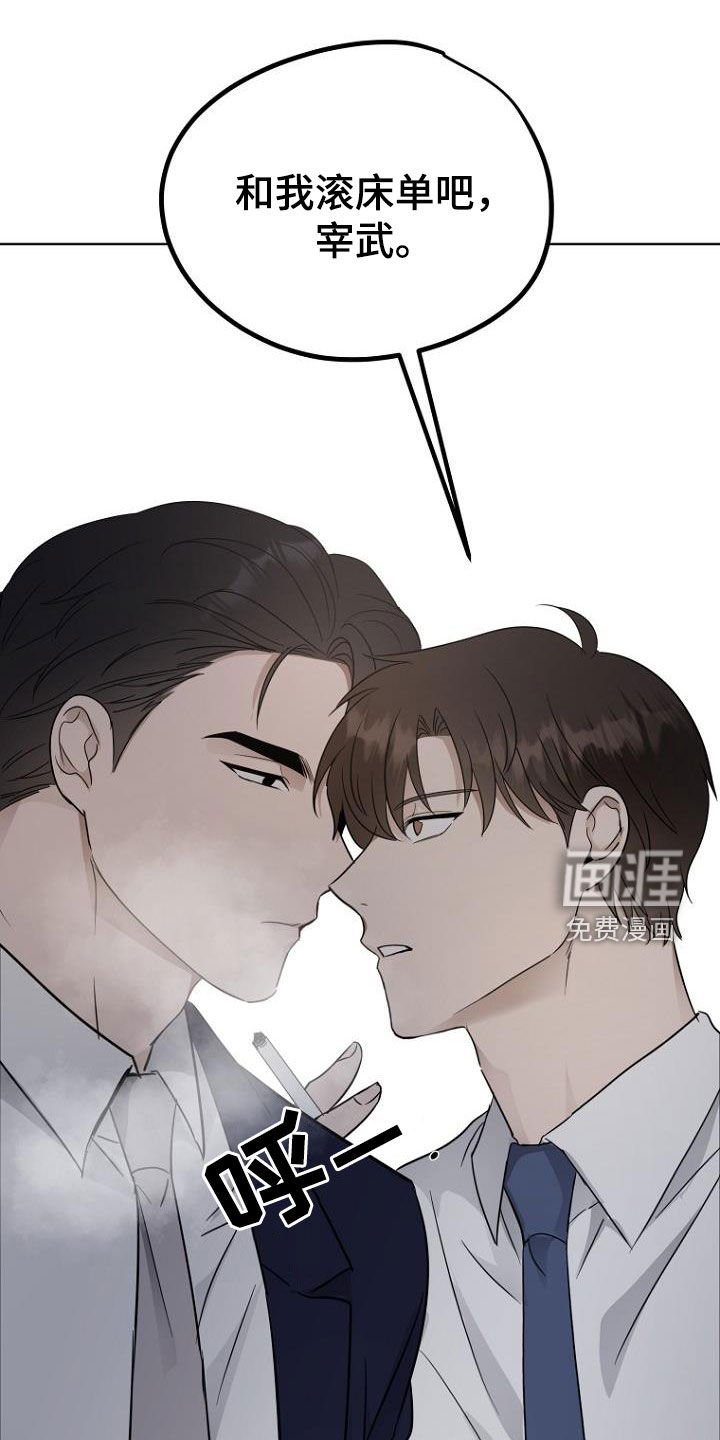 第84章：太期待了