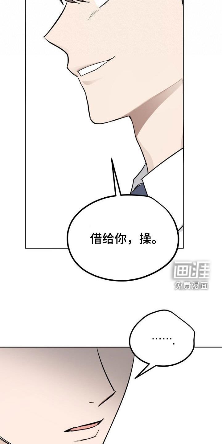 第84章：太期待了
