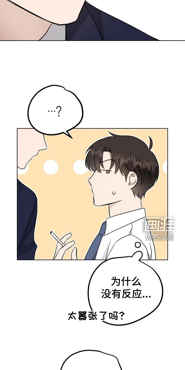 第84章：太期待了