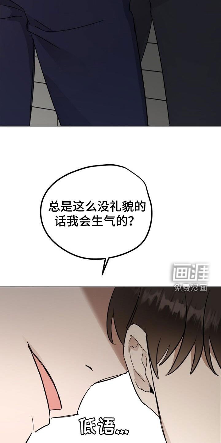 第84章：太期待了