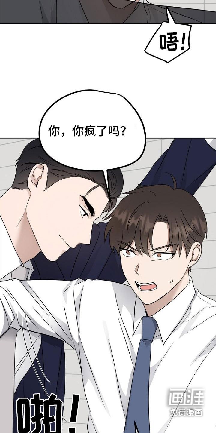 第84章：太期待了