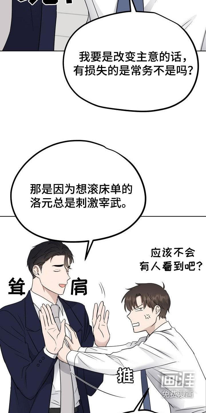第84章：太期待了