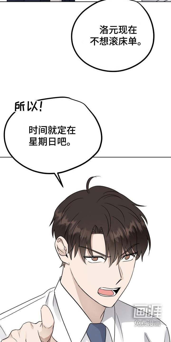 第84章：太期待了