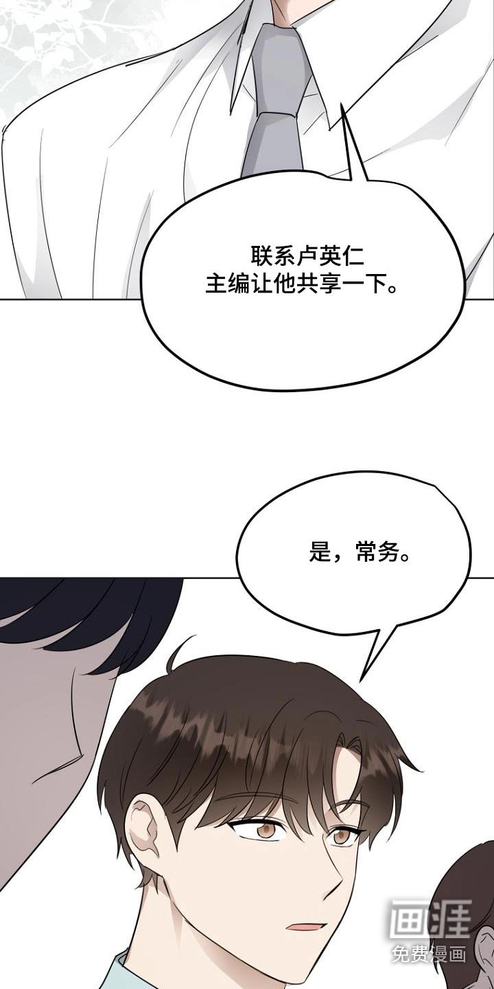 第85章：通过