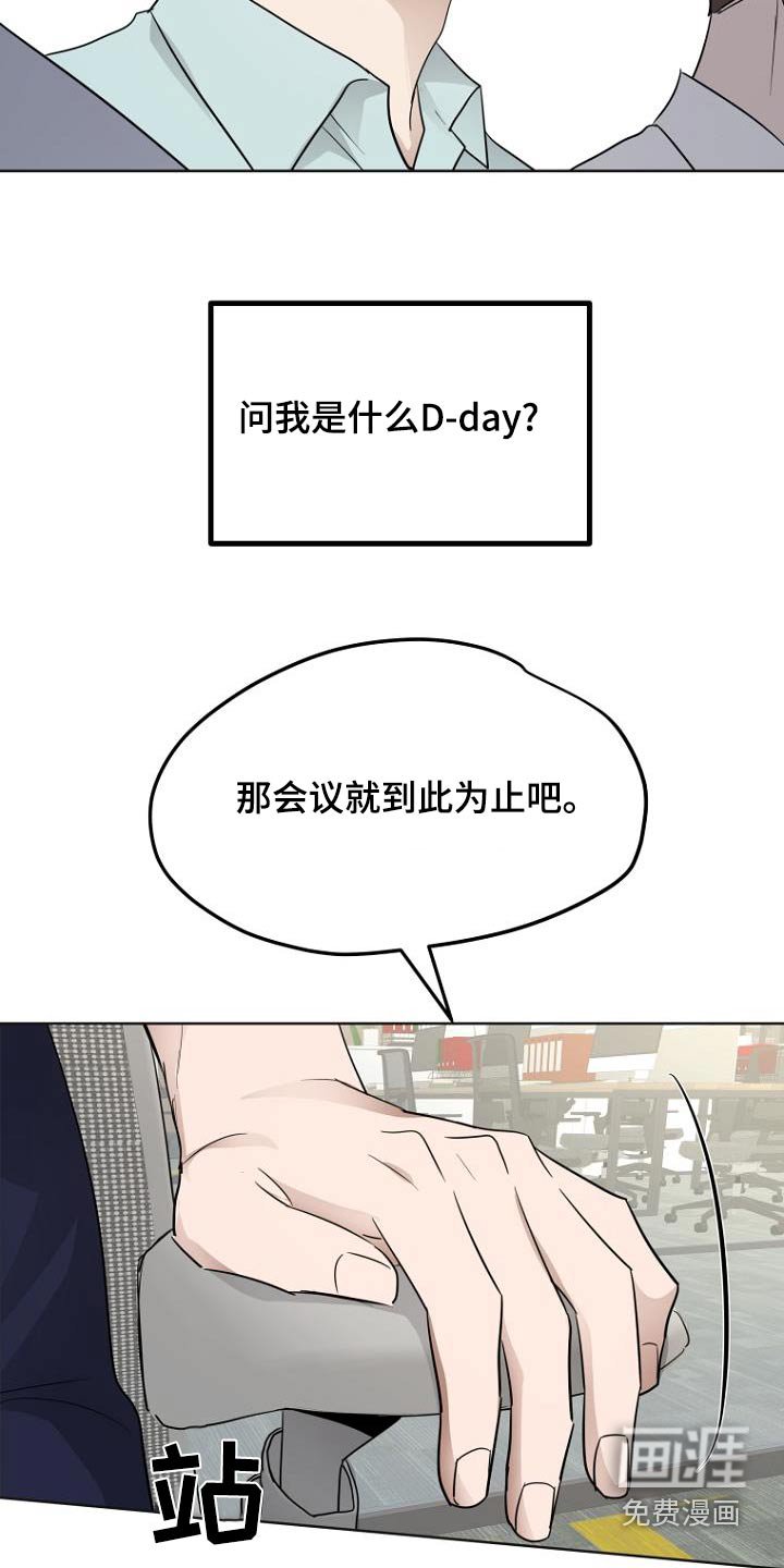 第85章：通过