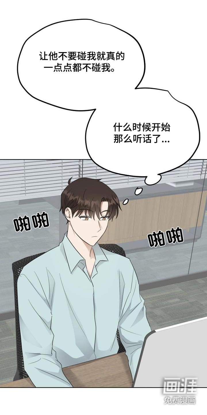 第85章：通过