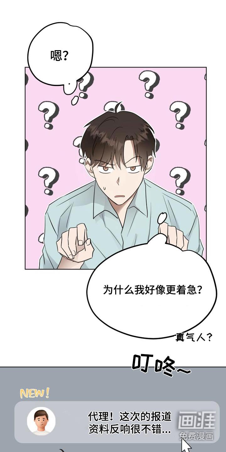第85章：通过