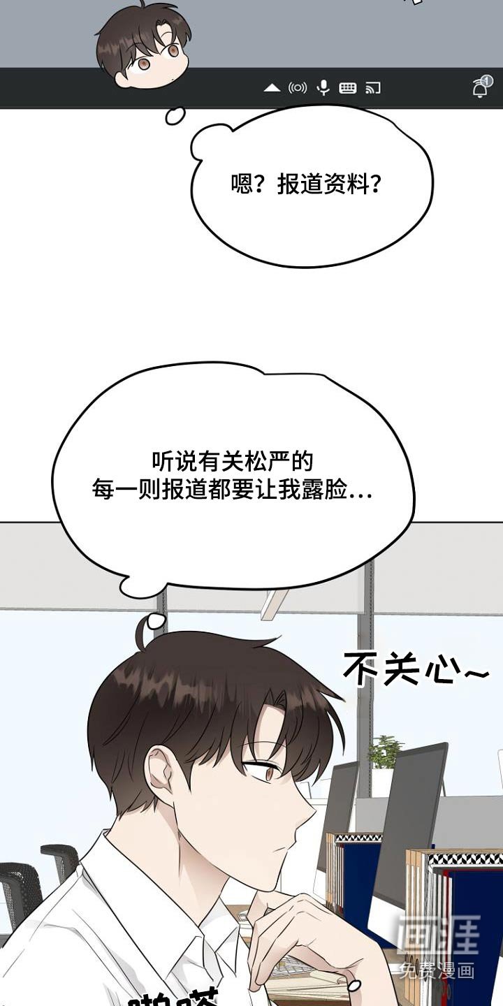 第85章：通过