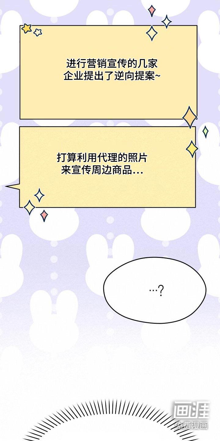 第85章：通过
