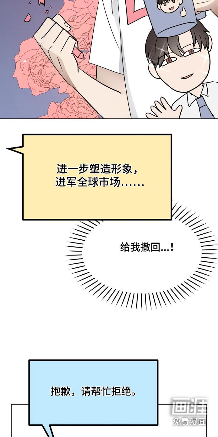 第85章：通过