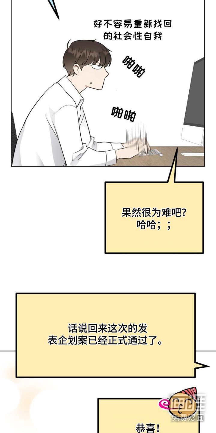 第85章：通过