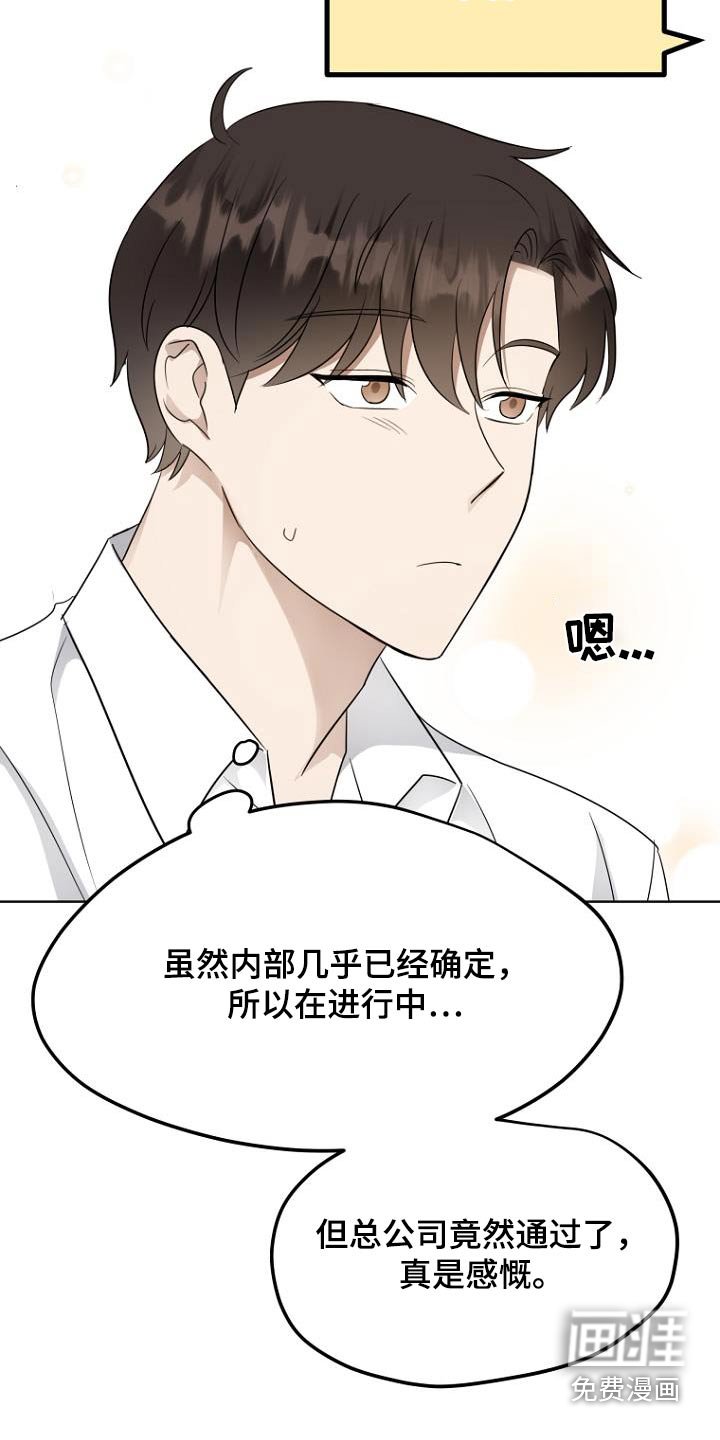 第85章：通过