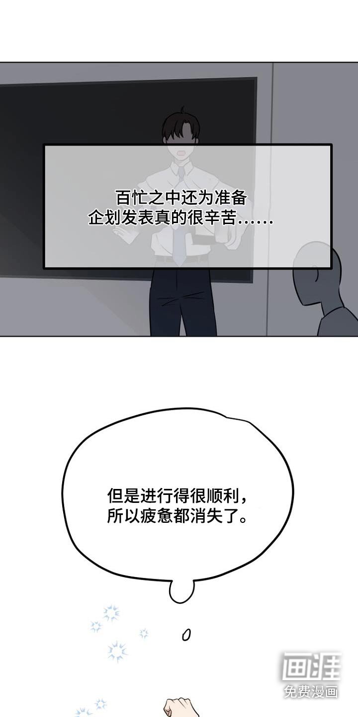 第85章：通过