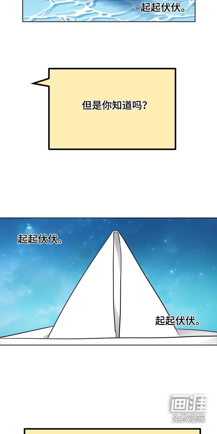 第85章：通过