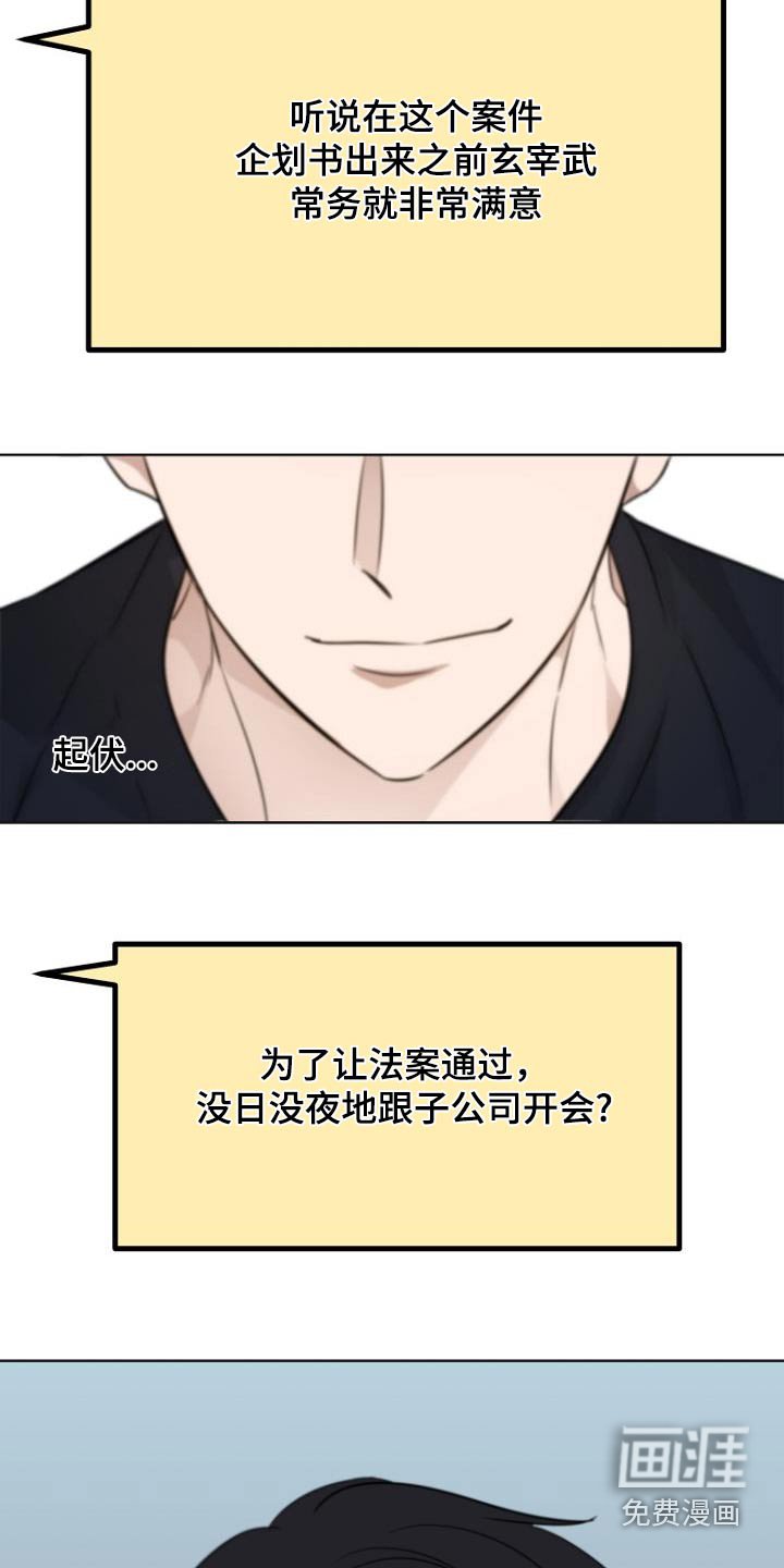 第85章：通过