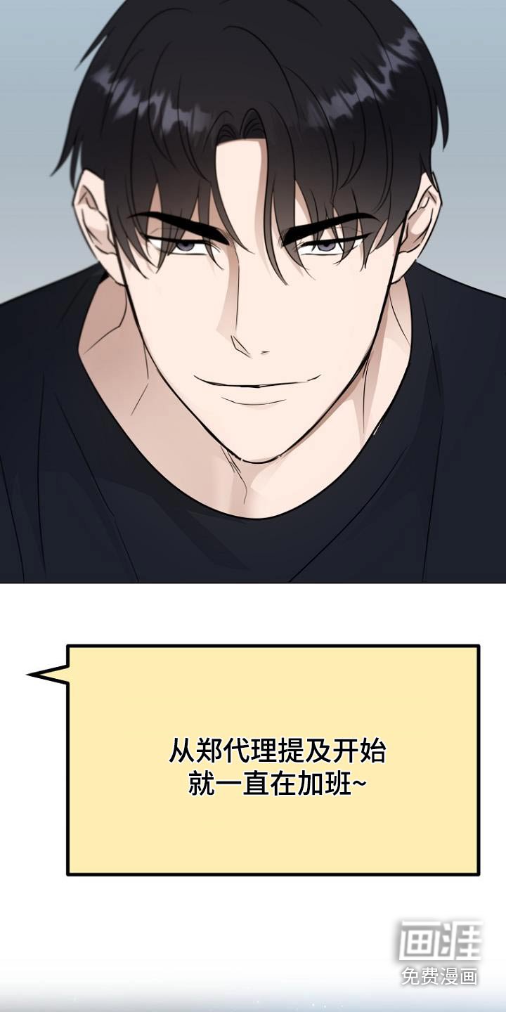 第85章：通过