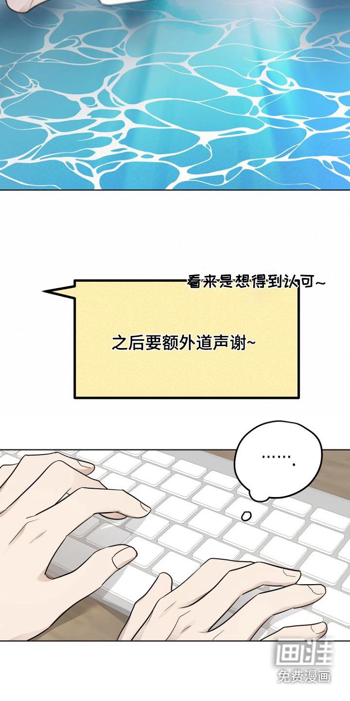 第85章：通过