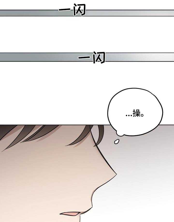 第85章：通过