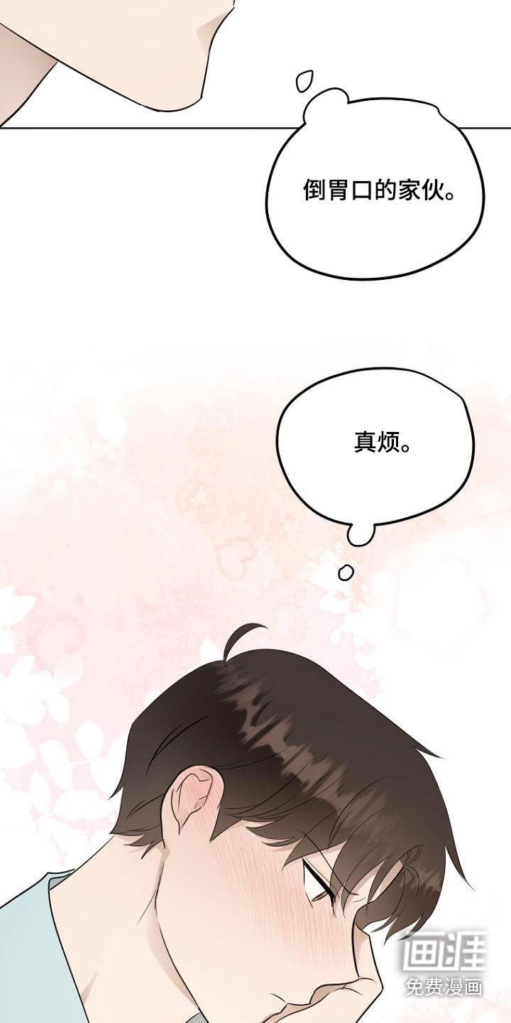 第85章：通过