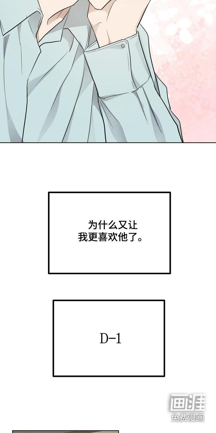 第85章：通过