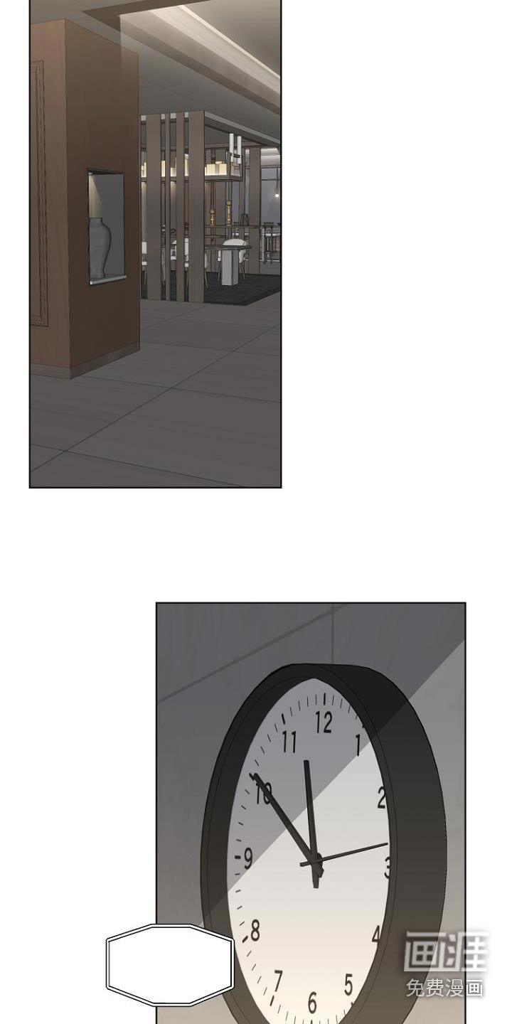第85章：通过