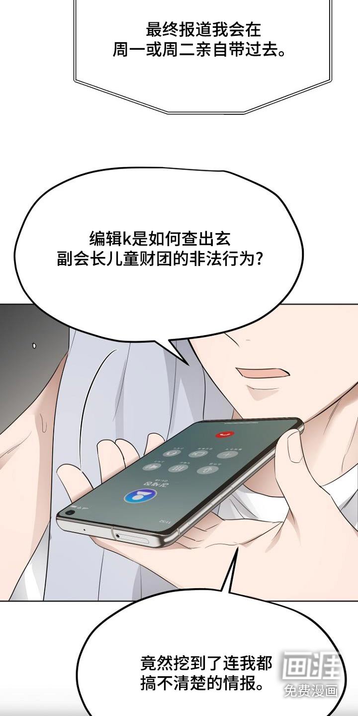 第85章：通过