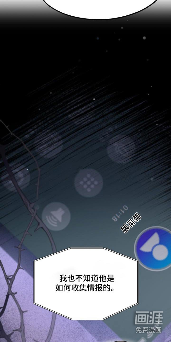 第85章：通过
