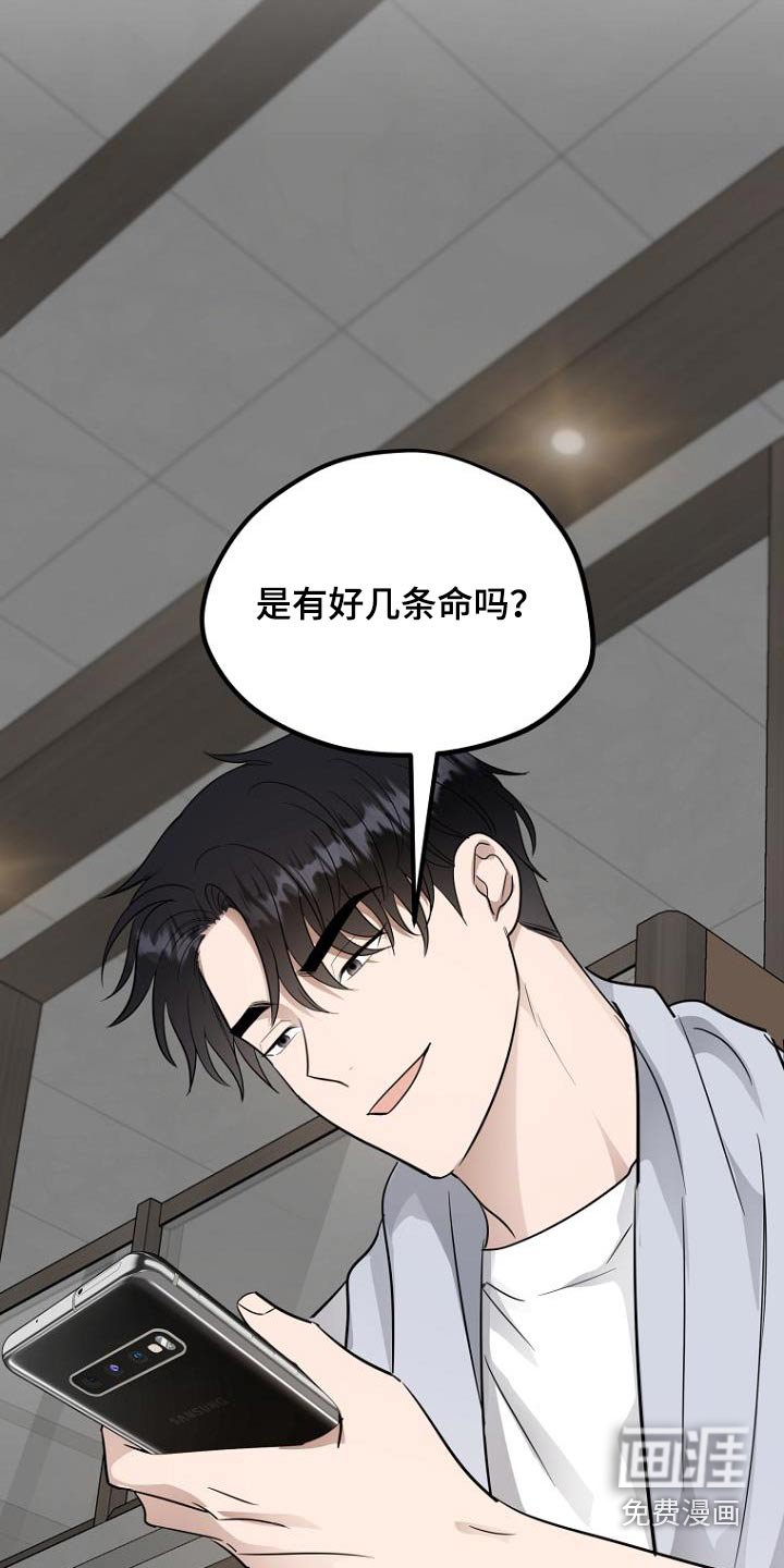 第85章：通过