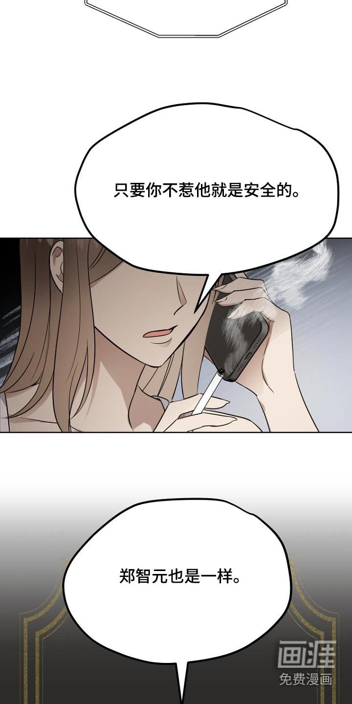 第85章：通过