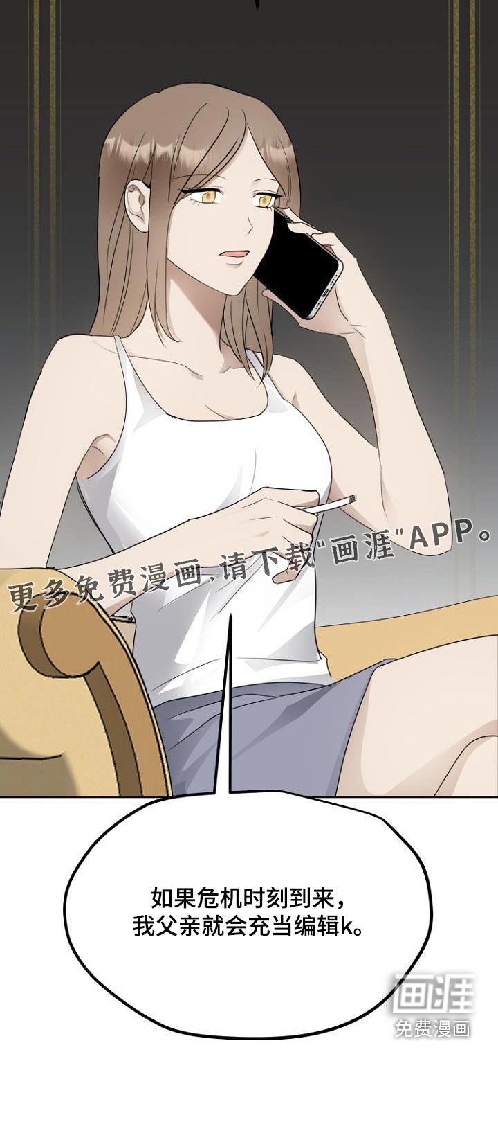 第85章：通过