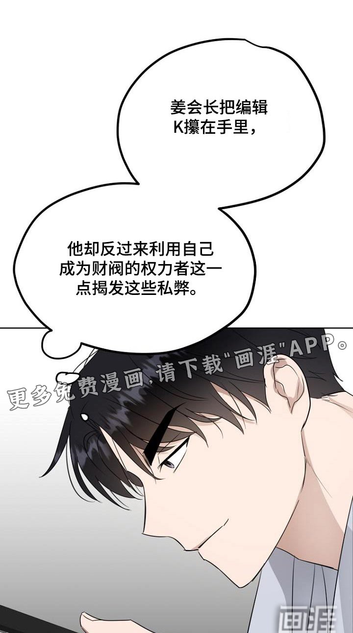 第86章：知道