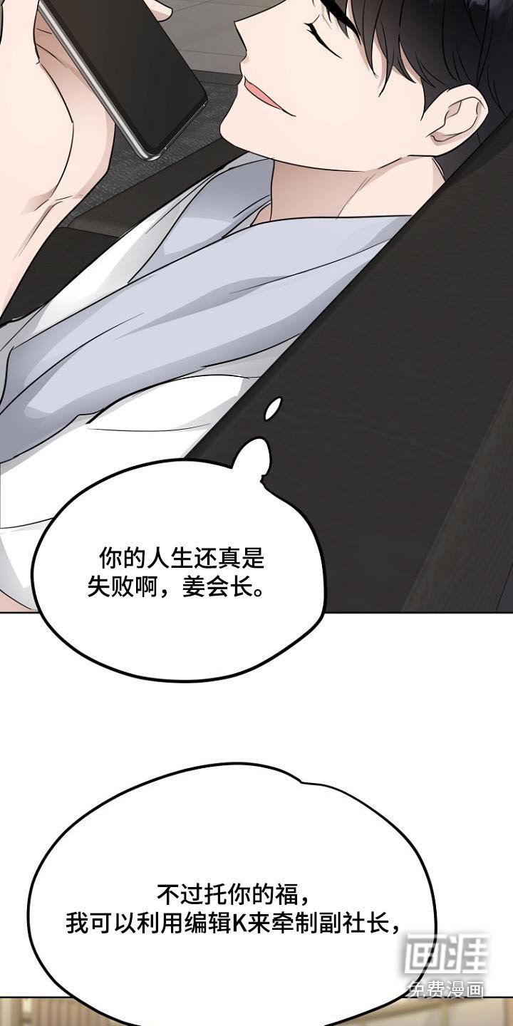 第86章：知道