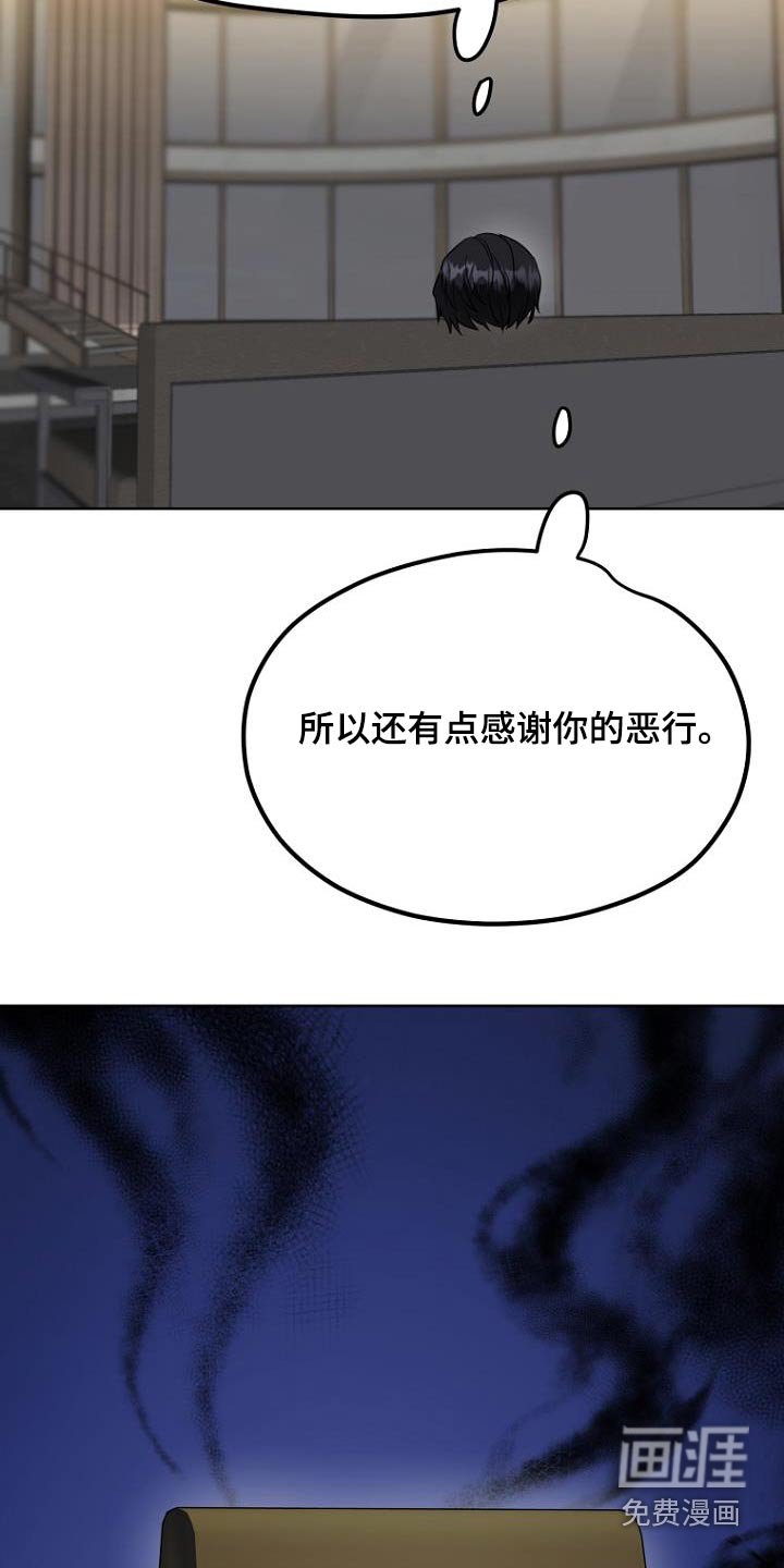 第86章：知道