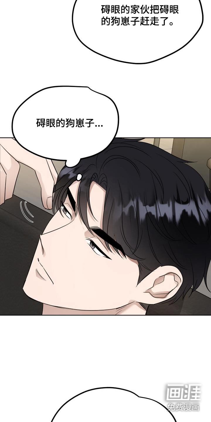 第86章：知道