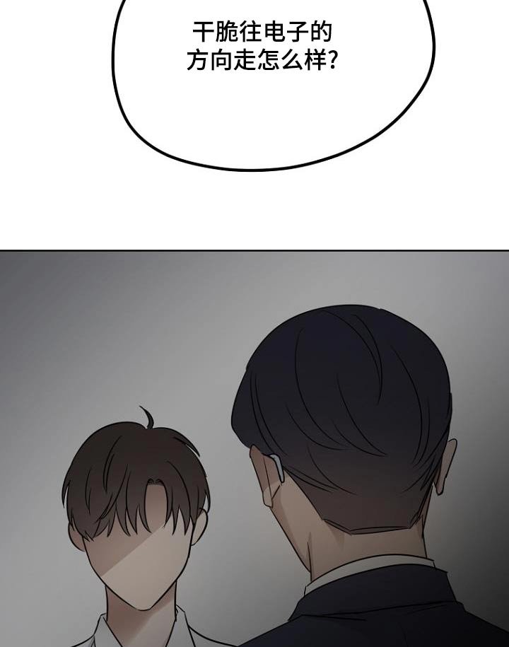 第86章：知道