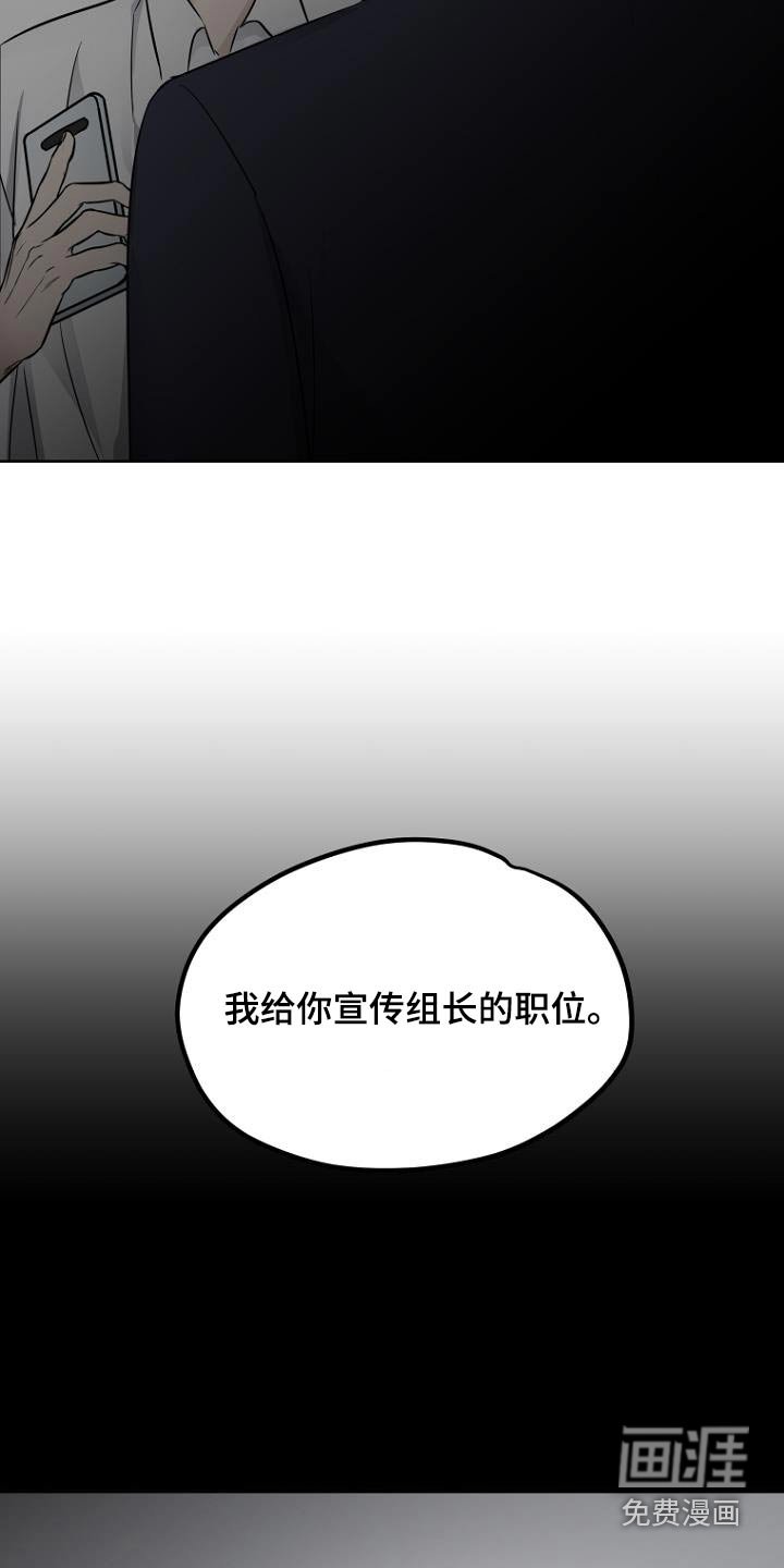 第86章：知道