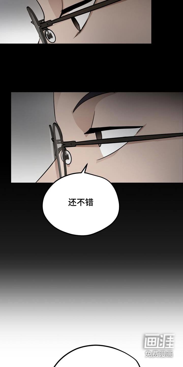 第86章：知道