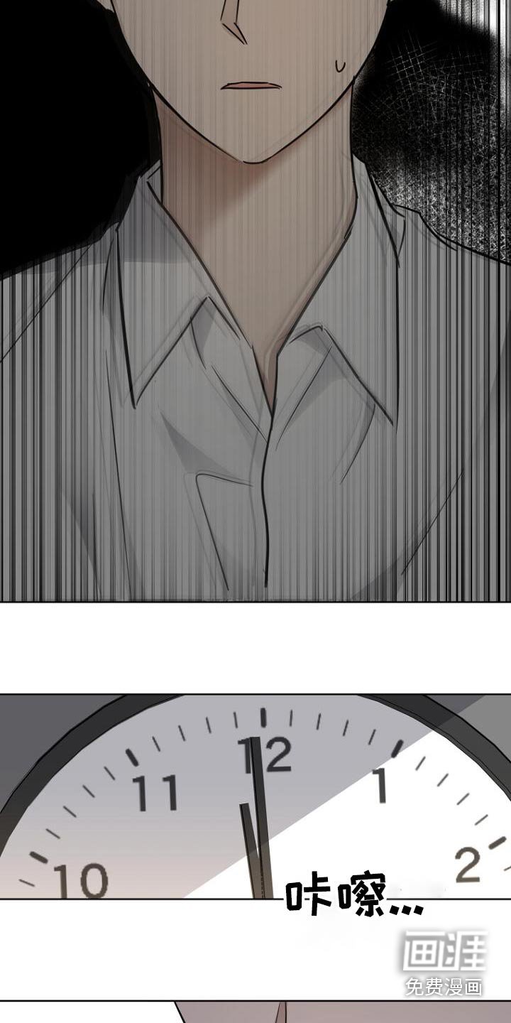 第86章：知道