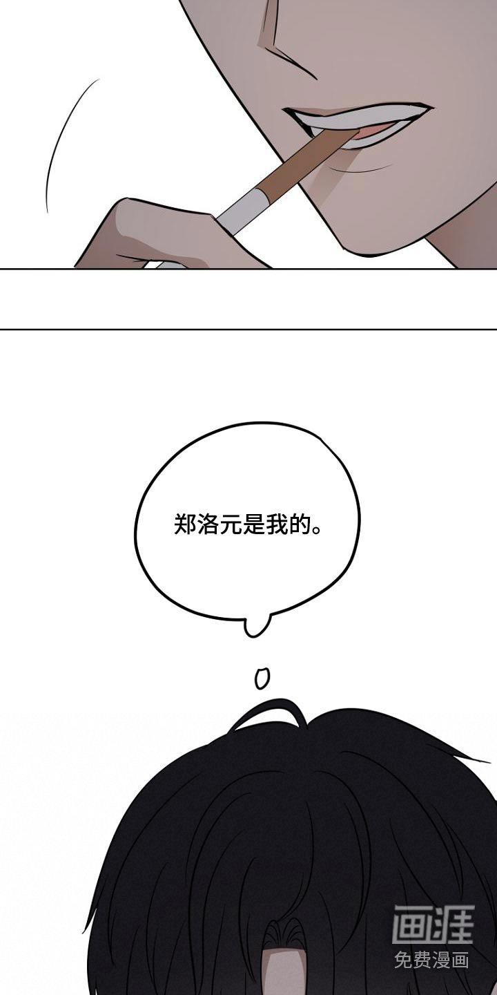 第86章：知道
