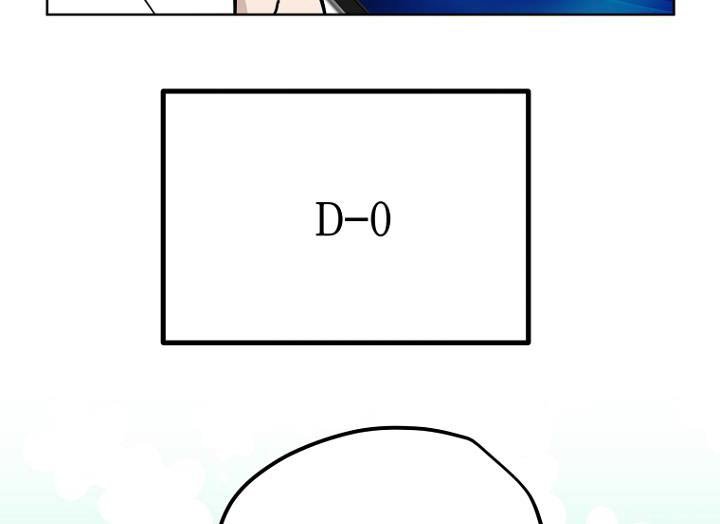 第86章：知道